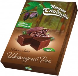 Конфеты Умные сладости Шоколадный рай 90г