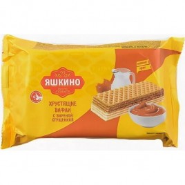 Вафли "С вареной сгущенкой" 200гр Яшкино