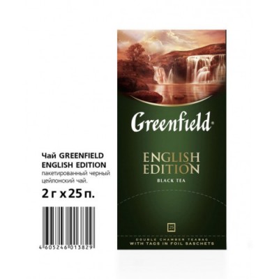 Чай Гринфилд Инглиш эдишн черный 25пaк.