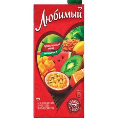Сок "Любимый" Тропический микс 0,85л