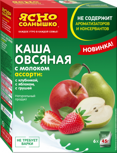 Ясно Солнышко Каша овсяная ассорти с молоком (клуб/ябл/груша/ 270г (6*45г)