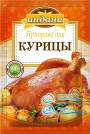 Приправа для курицы Индана 15гр
