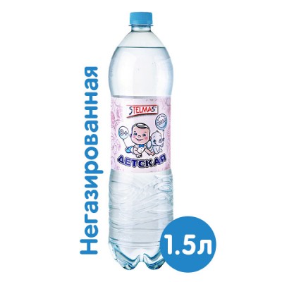 Вода "Стэлмас" детская н/г 1,5л