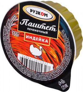 Паштет печеночный "Индейка" Рузком 100г