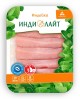 Котлета натуральная "Индилайт" лоток 0,5кг