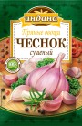 Чеснок сушеный 15гр Индана