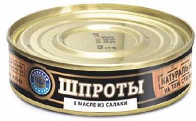 Сельдь Премиум филе в масле в/у 180гр Вкусное море