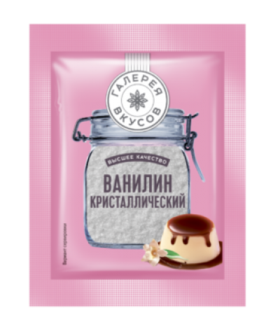 Ванилин кристаллический 1г. Галерея Вкусов