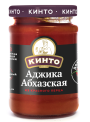 Аджика Кинто Абхазская 195г