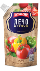 Кетчуп Кухмастер Томатный  дой-пак 260г