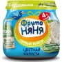 Пюре ФрутоНяня из цветной капусты  80г
