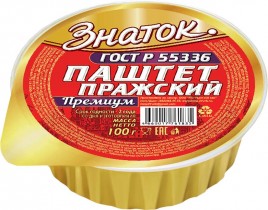Паштет "Пражский" Премиум  100гр Знаток