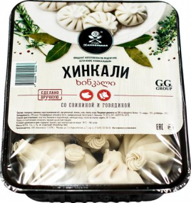 Хинкали с говядиной и свининой 750г GG Group