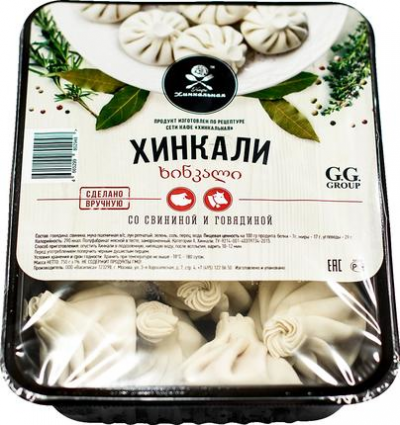 Хинкали с говядиной и свининой 750г GG Group