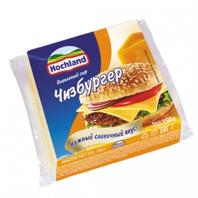 АКЦИЯ!!! БЗМЖ Сыр плавленый Хохланд ломтевой Чизбургер 150г