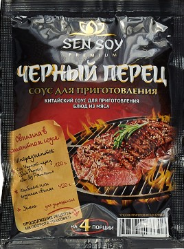 Сэн Сой Соус С черным перцем пак 120г