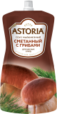 Соус Астория Сметанный с грибами 233гр.дой-пак