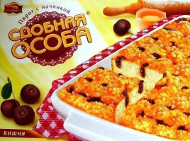 Торт Тирамису 790гр Карат