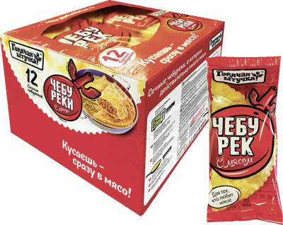 Чебурек с мясом "Горячая Штучка" 90г