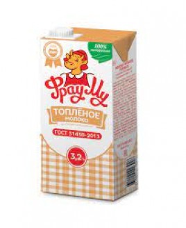 БЗМЖ Молоко топленое Фрау-Му ультрап. 3,2% 0,9л ТВА