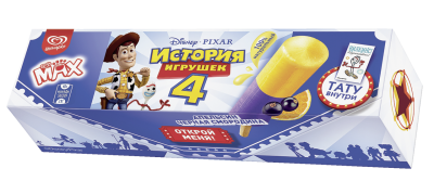 Эскимо фруктовый лед MAX X-POP 60гр