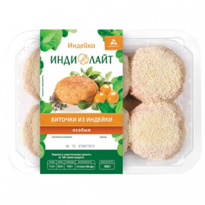 Биточки из индейки охл. лоток 450г Индилайт