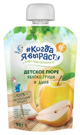Вода детская Гипопо Черноголовская негаз. 2,5л пэт