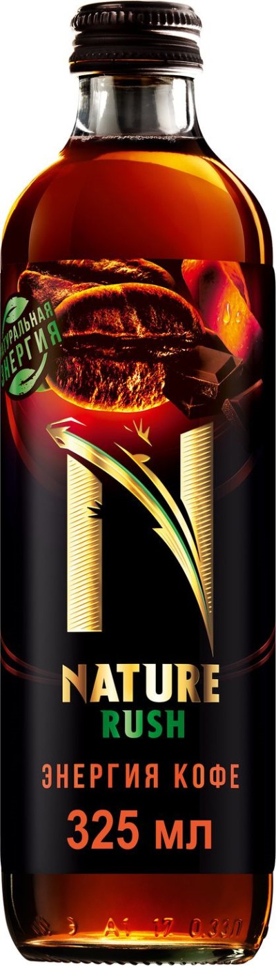 Масло-спрей Оливковое нерафинированное Альтария 250мл