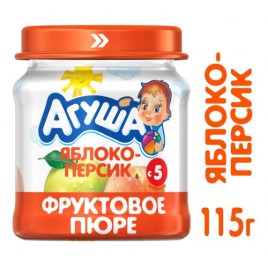 Конфеты Левушка со вкусом малины 1кг Славянка