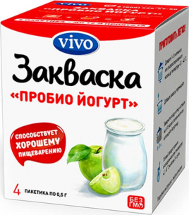 БЗМЖ Закваска "Пробио йогурт" 2г