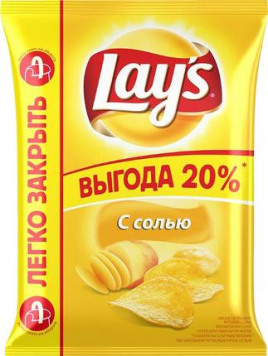 Чипсы Lay's 225г Соль
