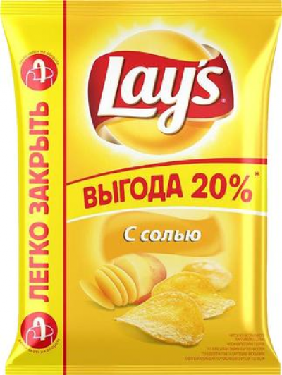 Чипсы Lay's 225г Соль