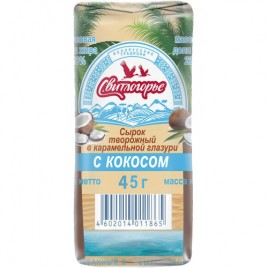 БЗМЖ Сырок твор. глазир. с кокос. стружкой в карам. глаз. м.д.ж. 23% Свитлогорье 45г