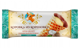 Крем-десерт сливоч. с кокосом ваф. рожок 40г КизК