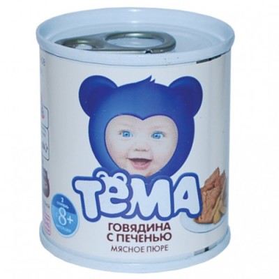 Печенье Лакомка сдобное со сливочным вкусом 160гр