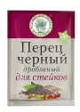 Перец черный дробленый для стейков 30гр Волшебное дерево