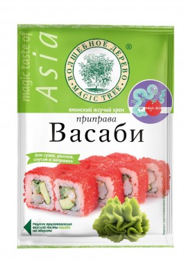 Приправа Васаби 50гр Волшебное Дерево