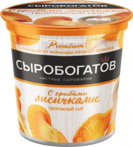 БЗМЖ Сыр с лисичками 65% 140г Сыробогатов