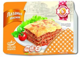 Лазанья Мясная "зп" 370г