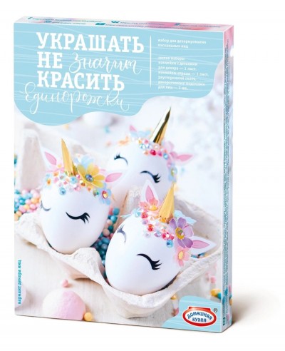 34148 Набор Украшать не значит красить