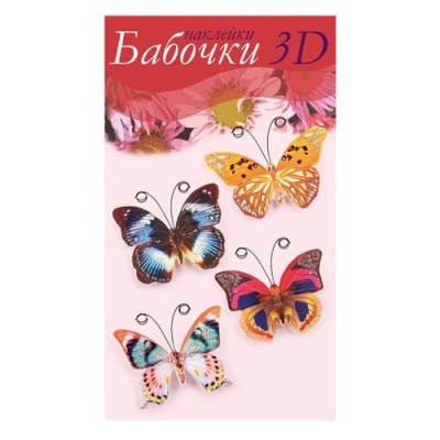 Масло подсолнечное Благо рафинированное 1л