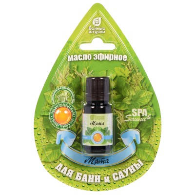 Печенье Сормовское Земляничка 50гр Сормово