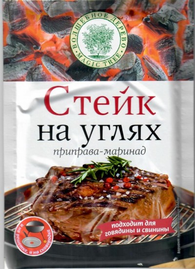Приправа-маринад Стейк на углях 30г Волшебное Дерево
