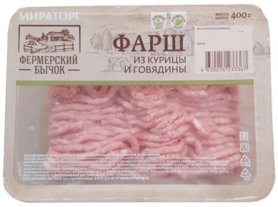Фарш из курицы и говядины охл. 400г Мираторг