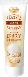 Помадка сахарная белая 120г (туба)