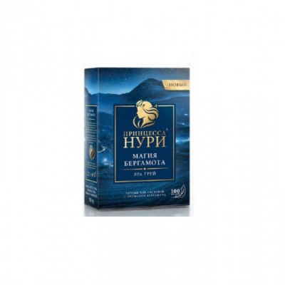 Чай Принцесса Нури черный Магия бергамота 100г