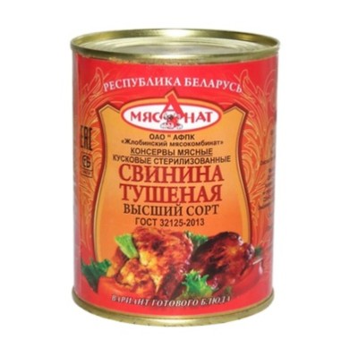 Конфеты Коркунов Ассорти темн.молоч.шоколад 110гр