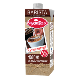 БЗМЖ Молоко ультрапаст. Вкуснотеево Barista 3,5% 950г