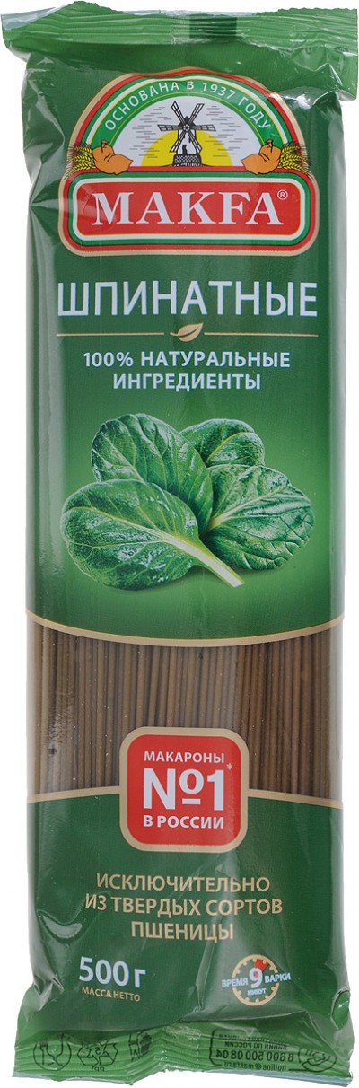 Макфа Макаронные изделия Вермишель длинная Шпинатная 500г