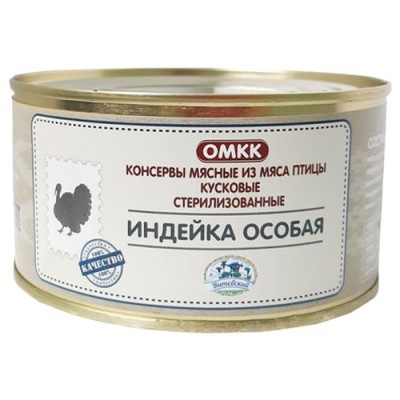 Набор конфет Деликиа в темном шоколаде Пралине миндаль 220гр
